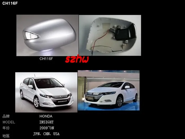 Светодиодные фары зеркало заднего вида+ чехол для Honda Insight 2009+ США Китай Япония Версия, светодиодные желтые поворотники свет+ ноги лампа