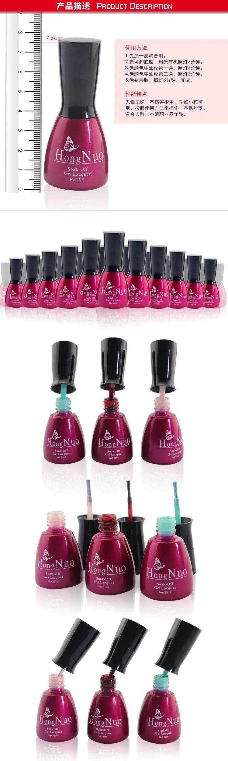 Btt-13, розовый красный бутылки uv гель-лака, 2013 дизайн гель для ногтей, 200 цветов для вашего выбора