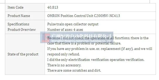 PLC C200HW-NC413() с один год гарантии