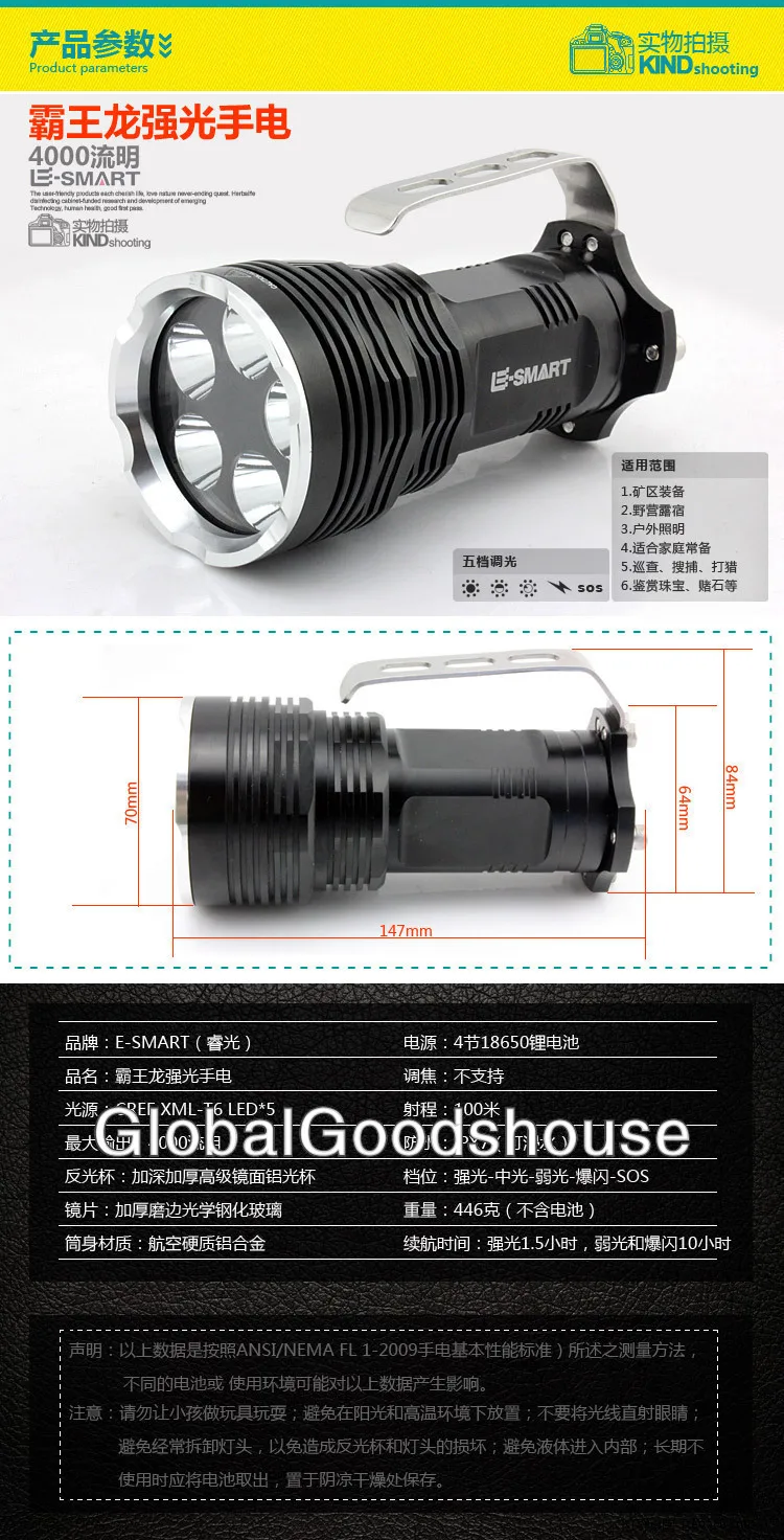 Flash Deal WholeSale 10sets/lot 5 x Cree XML-T6 led flashlight rechargeable searchlight long-range hunting Torches + 4 x Battery + Charger 5