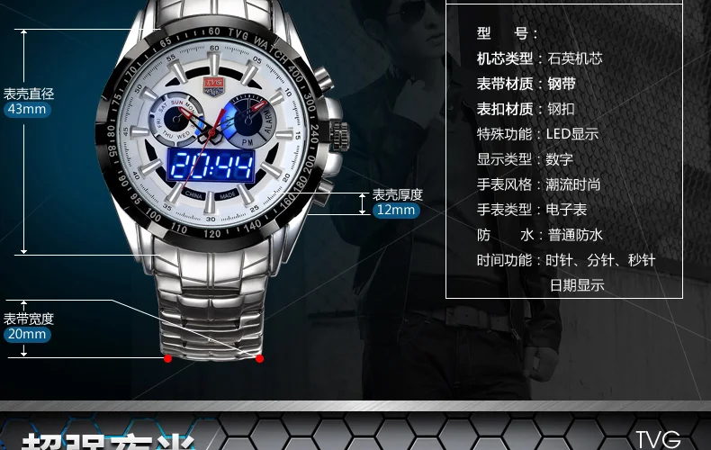 Обновленная версия светящиеся TVG City Hunter Led кварцевые наручные часы мужские модные сапфировые водонепроницаемые часы с двойным временем мужские военные часы