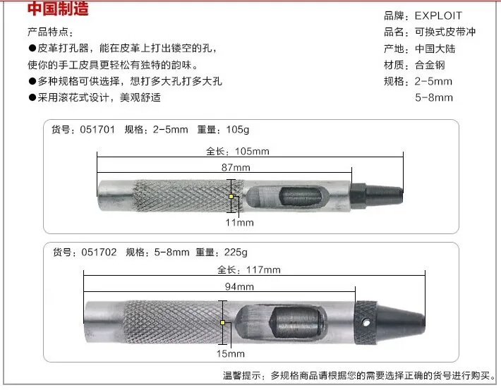 JW14260-5