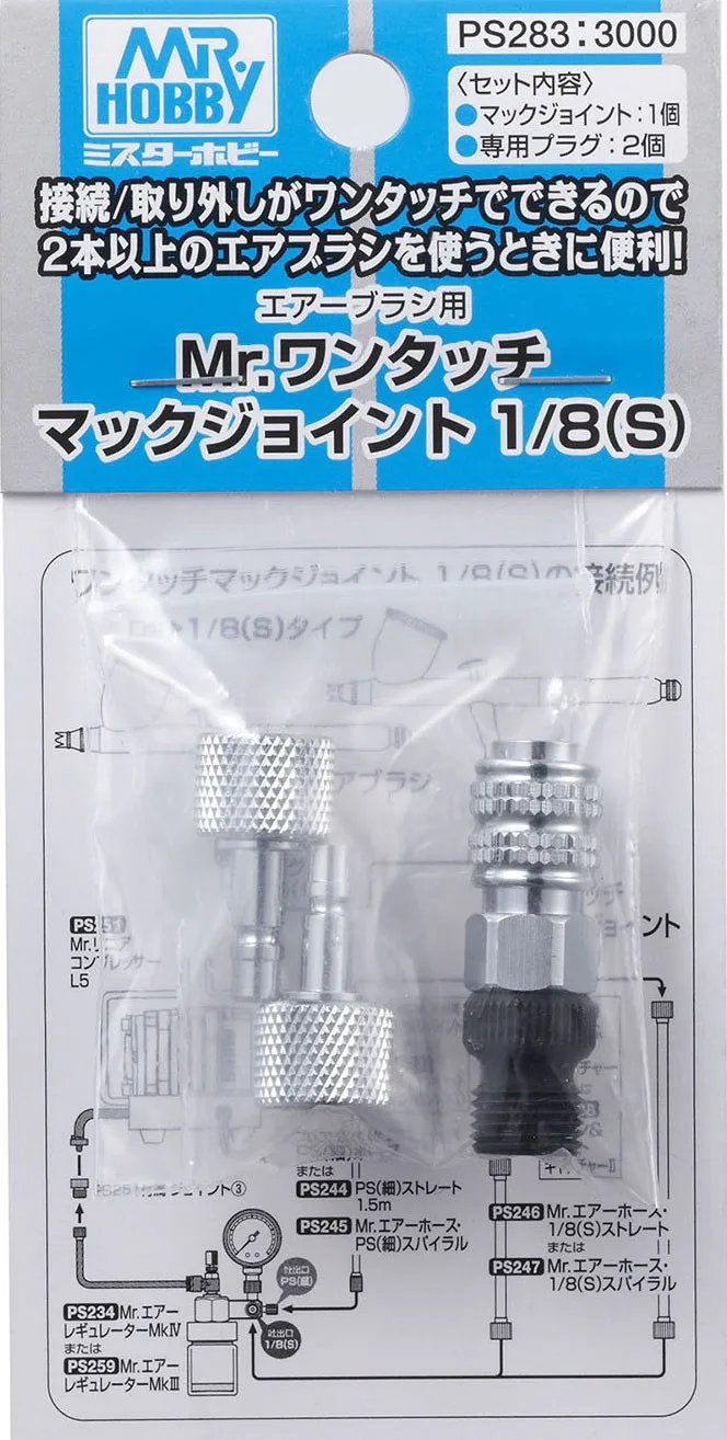 GSI Creos Mr. Hobby PS283 Mr. One Touch Mack Joint 1/8(S)(задний заказ