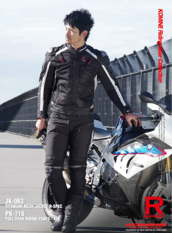 supreme motorcycle gear