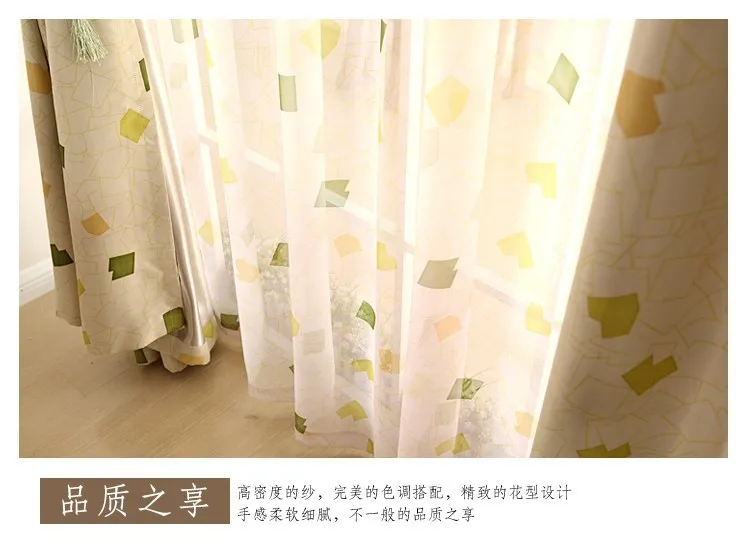 curtain quality