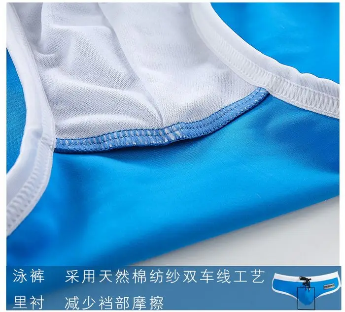 DMS03 Стиль Desmiit Мужской Плавать Стволы, M, L, XL, XXL