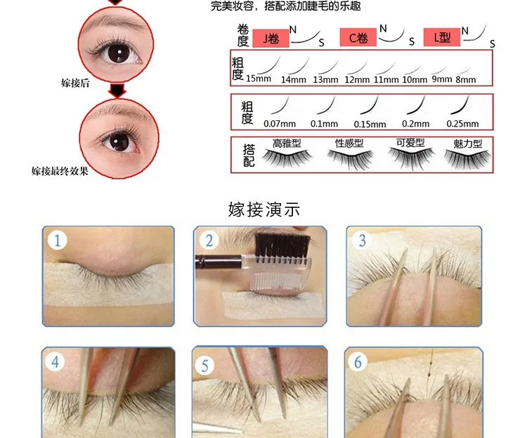 C Curl и J Curl выбор отдельных накладных ресниц Накладные ресницы норковые одиночные Длинные свободные ресницы прядь