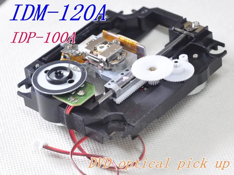 Оптический TDP-100A/IDM-120A