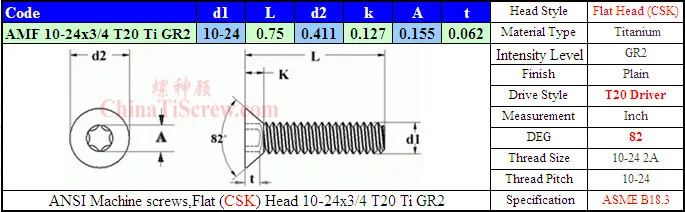 Титан винты 10-24x3/4 Плоский ЦСК голову Torx T20 драйвер ti gr2 полированная 50 шт