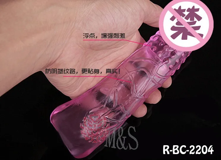 R-BC-2204-2
