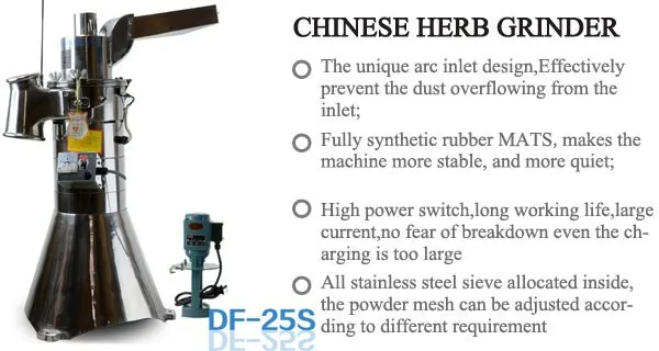 DF-25S пищевые комбинаты непрерывная подача мельница электрическая мельница для китайского траволечения ультратонкие мельница чаша gristmill