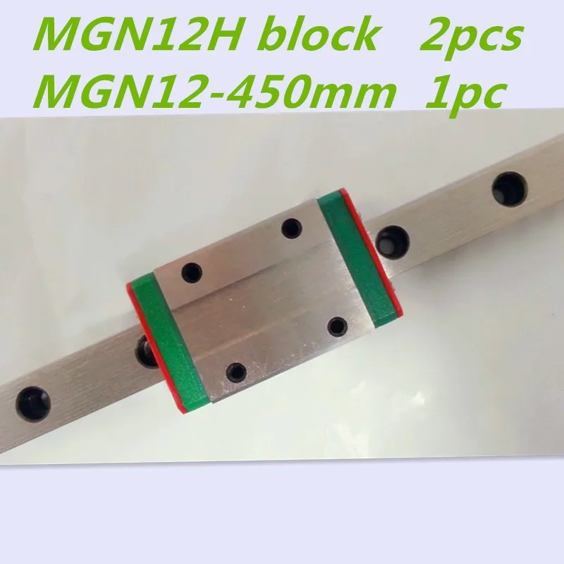 12 мм линейной направляющей MGN12 L450mm линейные направляющие с 2 шт. MGN12H линейные каретки блок для ЧПУ DIY и 3D принтера XYZ CNC