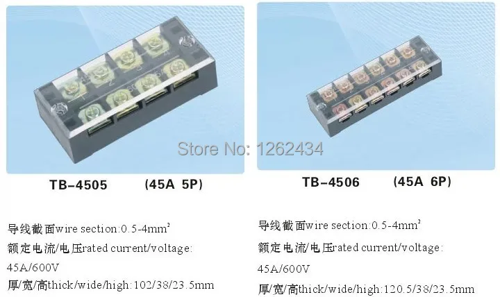 Клеммные блоки TB-4505(45A 5 P) Соединительная панель