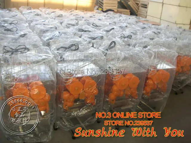 electric orange juicer, lemon juicer -- sunshine wu   no.jpg
