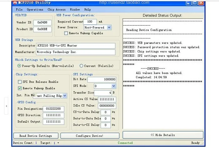 UTS2210 USB Передача SPI мастер MCP2210 HID устройства