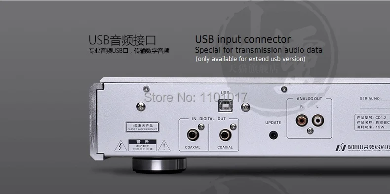 Shanling cd1.2 CD-плеер HIFI Exquis ламповый буфер CD проигрыватель серебро