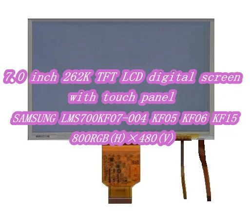 NoEnName_Null 7,0 дюймов 262 K TFT lcd цифровой сенсорный экран LMS700KF07-004 KF05 KF06 KF15 800RGB(H)* 480(V