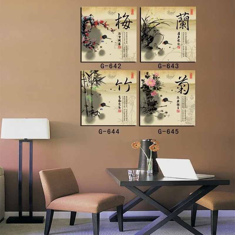 Традиционный китайский натюрморт холсте картины 4 панели Wallart картинки для гостиной и офис Home Decor