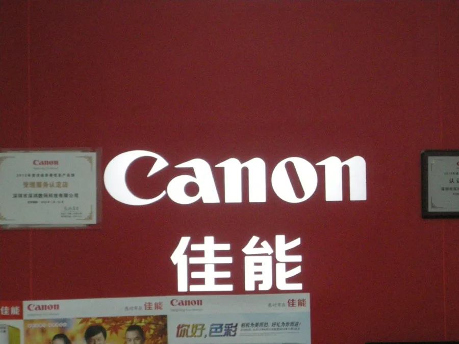 CANON