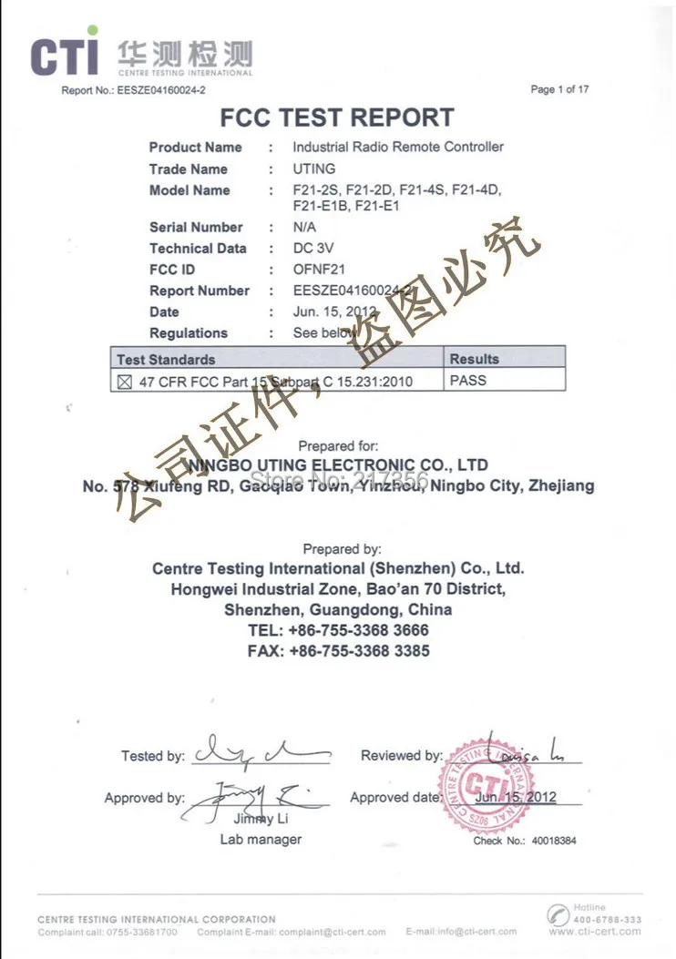 F24-6D 36V 220V 380V VHF: 310-331 MHz(включает 1 передатчик и 1 приемник)/TELEcrane крановое дистанционное управление