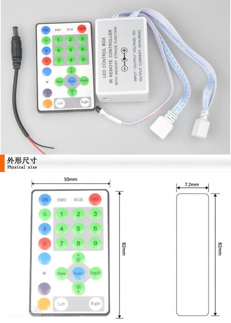 5 в 12 В 25Key ИК пульт дистанционного управления для SMD 3528 5050 RGB светодиодный SMD Светодиодная лента