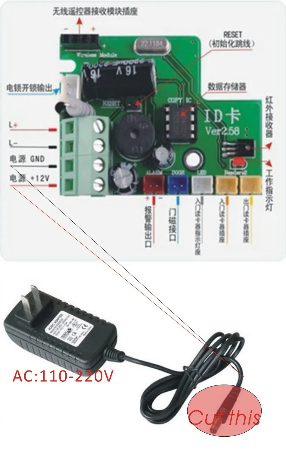 DIY контроля доступа Электрический замок, RFID замок с дистанционным Управление Лер + 10 шт. карты + 1 DC12V питания