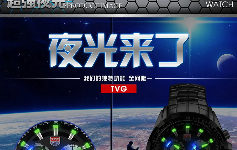 Обновленная версия светящиеся TVG City Hunter Led кварцевые наручные часы мужские модные сапфировые водонепроницаемые часы с двойным временем мужские военные часы