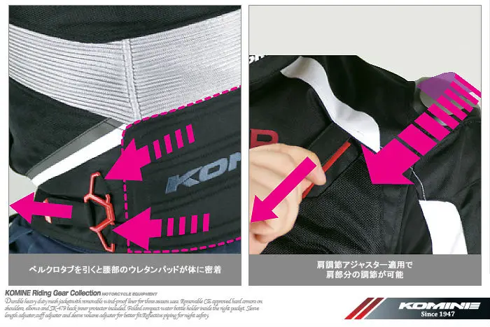 KOMINE 07-063 TITANIUM MESH JACKET R SPEC 9