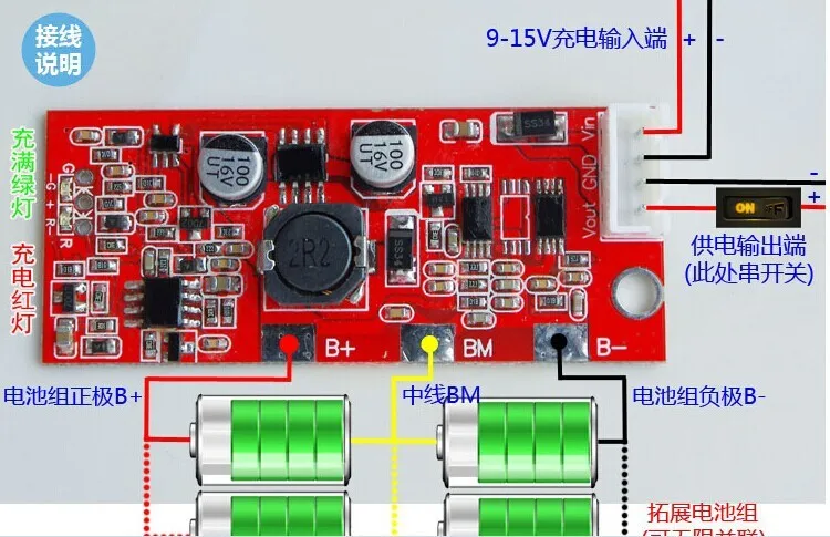 Sattelite finder power 2 s series 18650 8,4 V литиевая батарея интеллектуальная плата защиты баланса зарядки с подсветкой