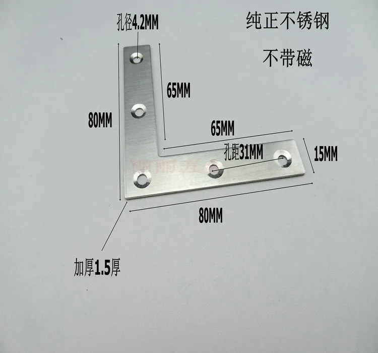 80* 80* 15 мм угол чистой из нержавеющей стали л боксер двор с фиксированным углом угол двор мебельная фурнитура