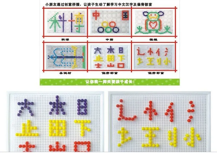 DIY Модель Строительный пазл детские игрушки образовательные игрушки учеба машина 3D головоломка Танграм игрушки brinquedos гриб ногтей