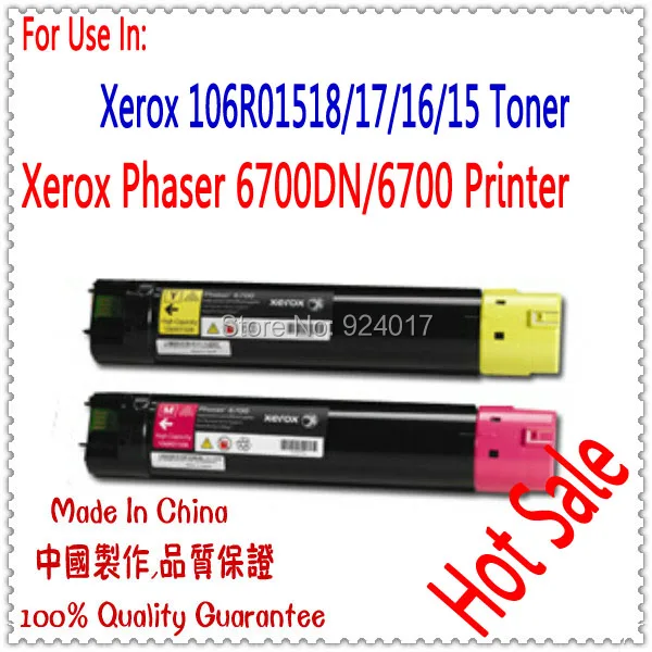 Тонер-картридж для Xerox 6700, для принтера Xerox Phaser 6700n 6700dn 6700dt, 106R01523 106R01524 106R01525 106R01526 тонер