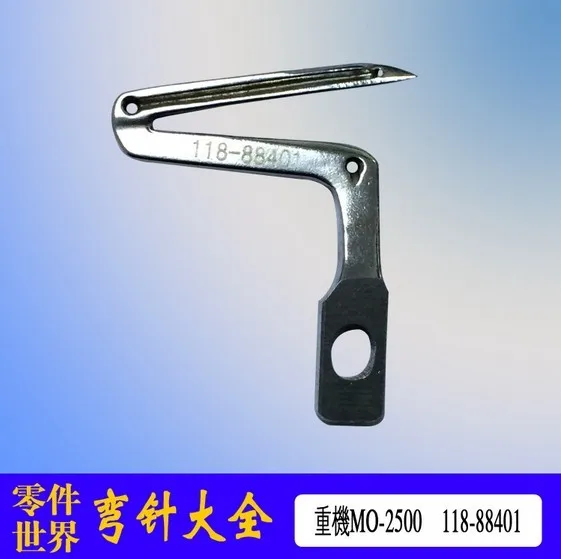 118-88401 for mo-2500 machine