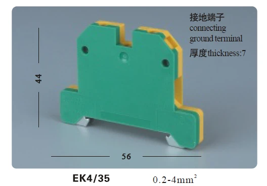 SAK/JXB серии universa соединительные наземные клеммные блоки/земельный клеммный наконечник din-рейка, Тип: EK-4/35