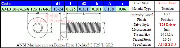 Титан винты 10-24x5/8 кнопка голову Torx T25 драйвер ti GR2 полированная 50 шт