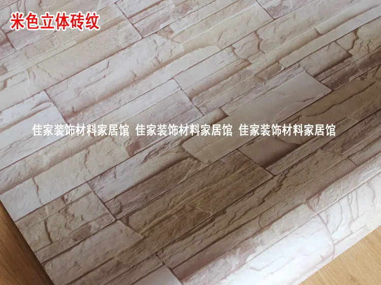 Exellent Sticky Paper For Furniture Self Adhesive Wall Stone Desktop Wallpaper Marble 1101681943 Design Inspiration
