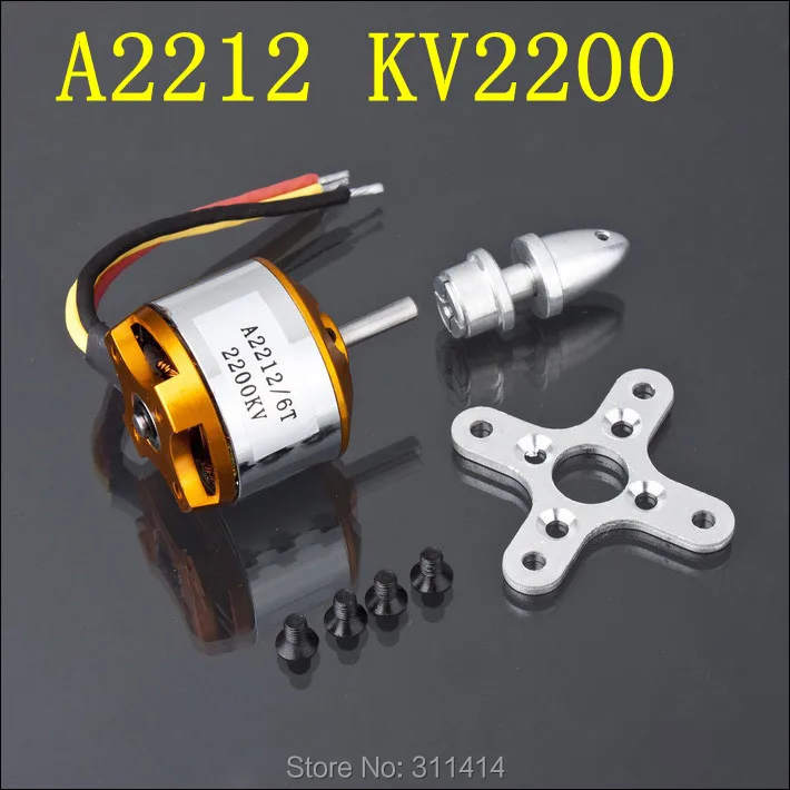 A2212 2200KV-6T-