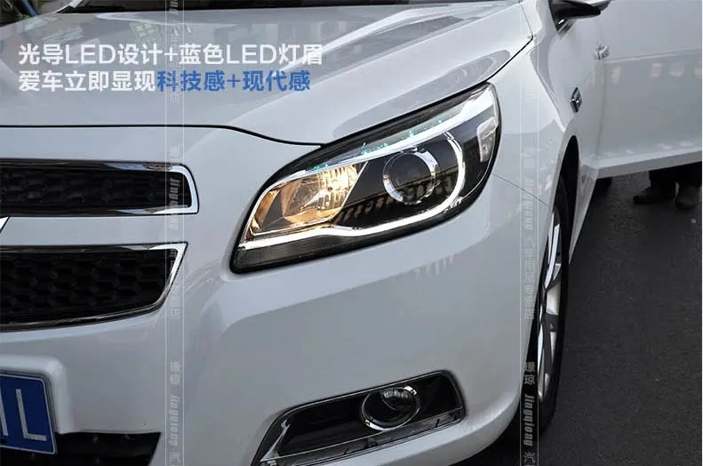Автомобильный Стильный чехол на голову для Chevrolet Malibu, фары, светодиодный фонарь, DRL Объектив, двойной луч, Биксеноновые HID аксессуары