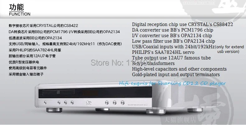 Shanling cd1.2 CD-плеер HIFI Exquis ламповый буфер CD проигрыватель серебро