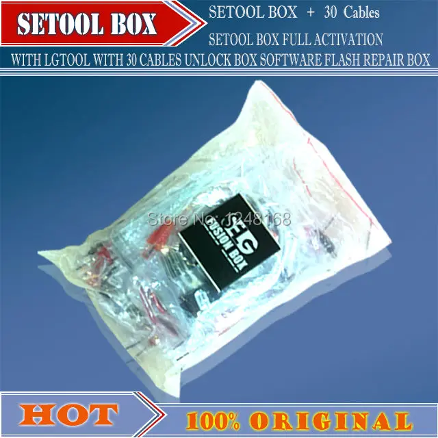 SETOOL BOX-30cable-b