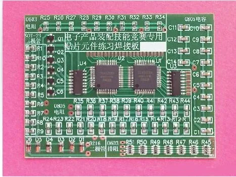 Бесплатная доставка! 10 шт. 2017 smd-компонентов пайки практика доска с 75 шт. SMD внутри