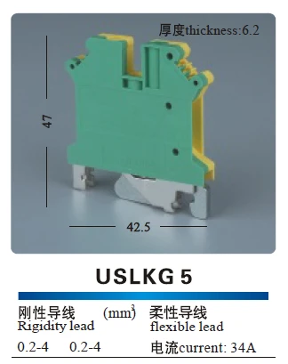 USLKG5-1