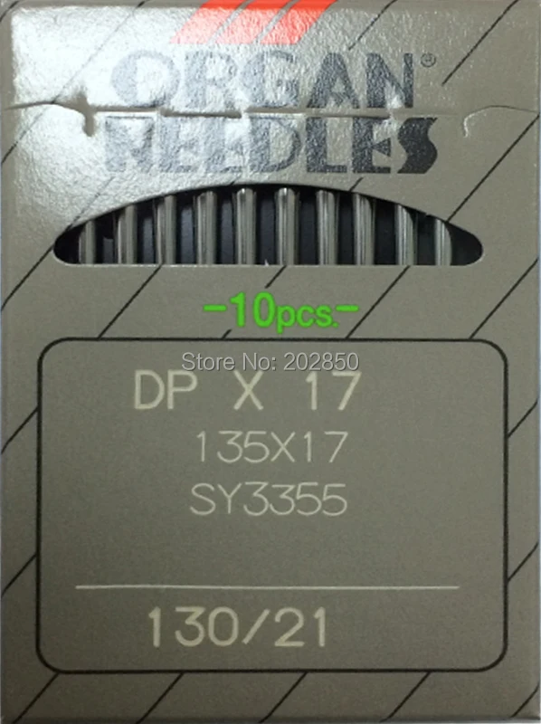 Бренд organ NeedlesDPX17, 130/21, 20 шт. иглы/партия, для промышленных составных швейных машин, таких как JUKI, BROTHER и т. д
