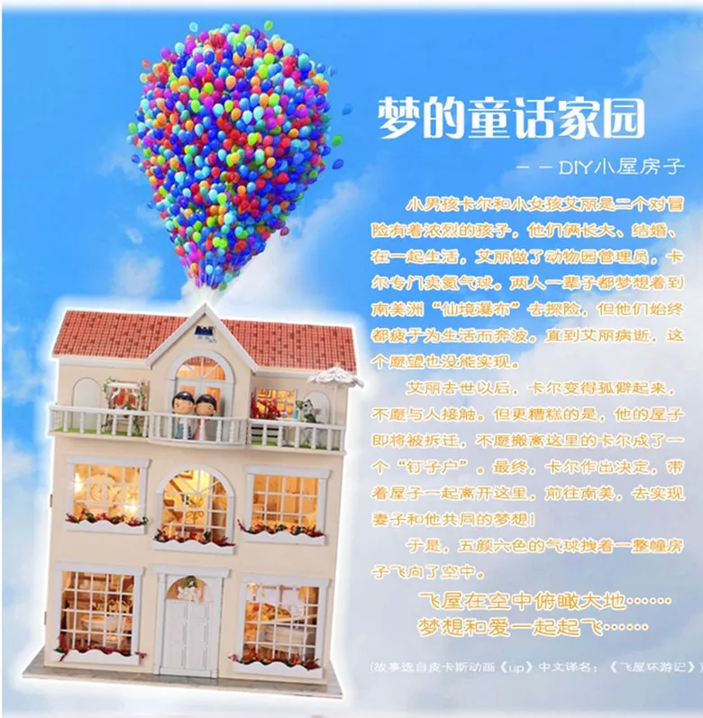 DIY Кукольный дом Мечта фея Модель Строительство 3D миниатюрный ручной работы деревянный кукольный домик с мебель и светильник игрушка Рождественский подарок