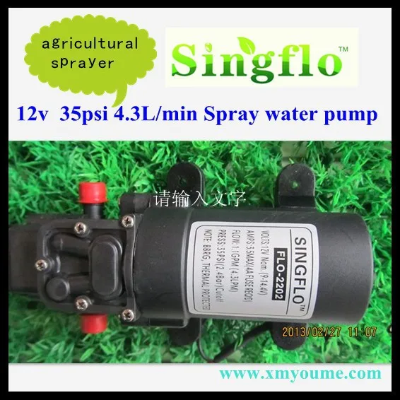 DHL Singflo Flo-2202-1 12V 35PSI 4,3 л/мин-Караван/лодка/RV водяной насос