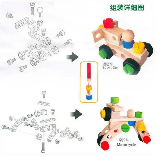 Детские деревянные игрушки в сборке, сборные строительные блоки, 30 шт., сменные гайки, комбинированный блок, обучающий, обучающий, деревянные детские блоки, игрушки