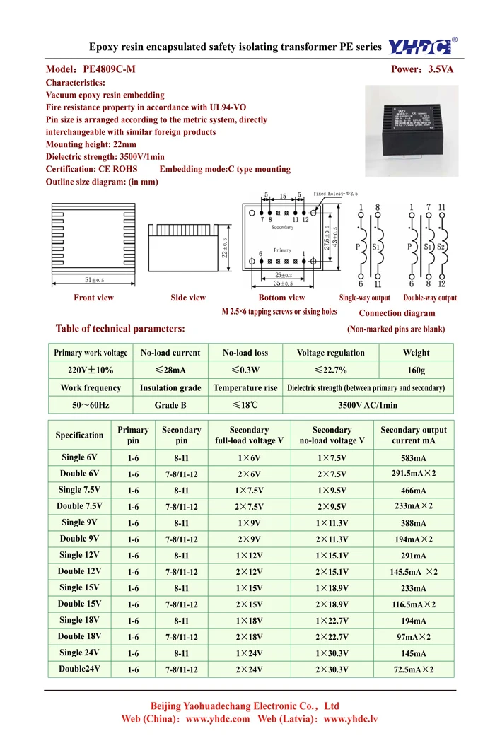 YHDC PE4809C-M 3.5VA 220 V 15 V/233mA инкапсулированный монтажный трансформатор PCB