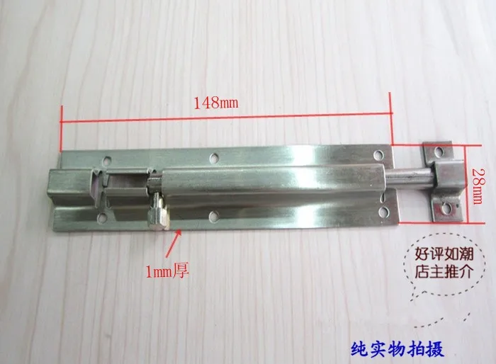 148*28*1 мм из нержавеющей стали дверь шкафа Болт шкаф деревянная дверь защелка