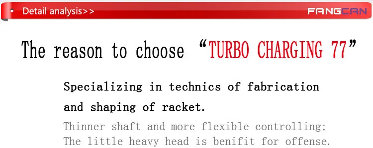 2 шт./партия FANGCAN TURBO CHARGING 77 композитные ракетки для бадминтона пара съемок с струнами и крышка два цвета