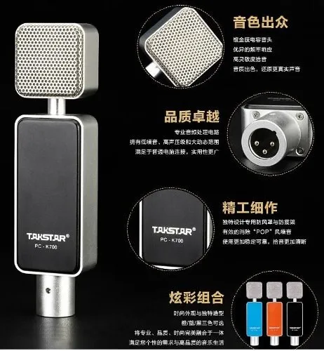 Takstar K700+ mx620 USB компьютера kalaoke Запись Системы для работы в сети K песни компьютер для записи музыки прослушивания-черный